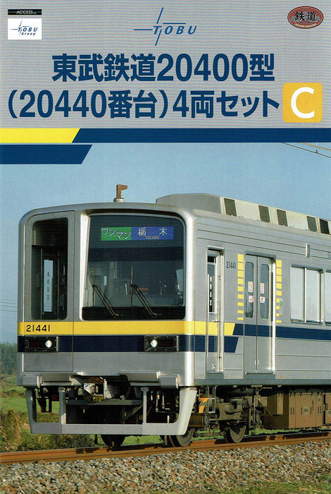 Tomytec 4-Car Tobu Railway 20440 Series Set - Railway Collection Model- Japan Figure Store - #1 Bring To You The Best Japanese Goods