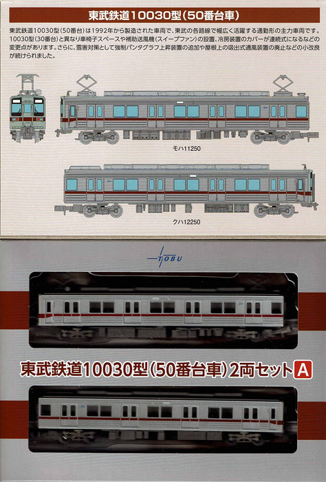 Tomytec 2-Car Set A Tobu Railway Type 10030 No. 50 Bogie Railway Collection- Japan Figure Store - #1 Bring To You The Best Japanese Goods