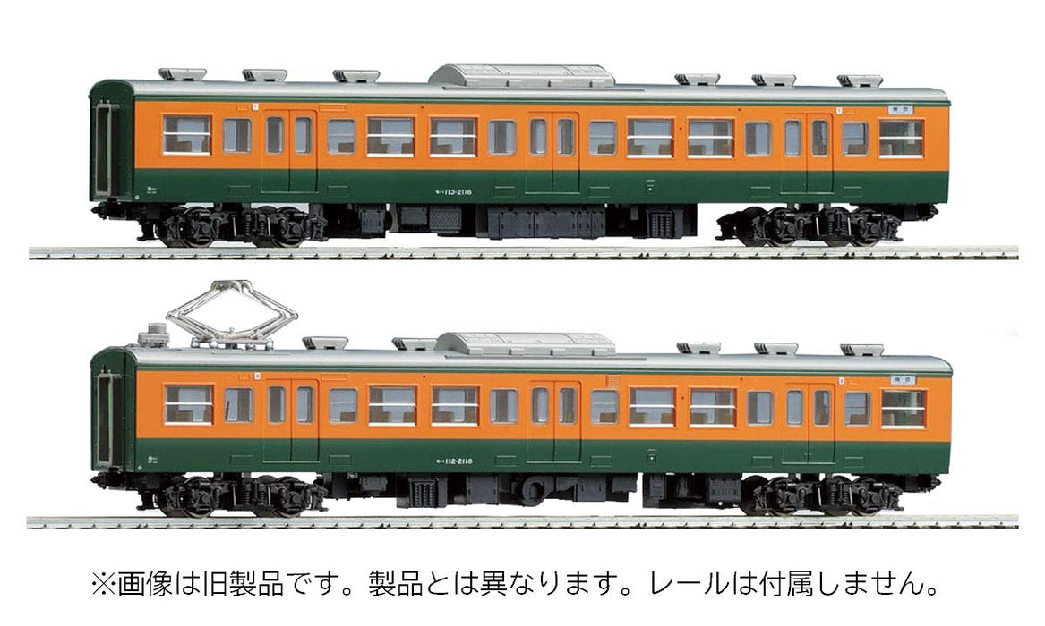 Tomytec Tomix 113-2000 Suburban Train Set Shonan Color 2 Cars Railway Model HO-9067- Japan Figure Store - #1 Bring To You The Best Japanese Goods
