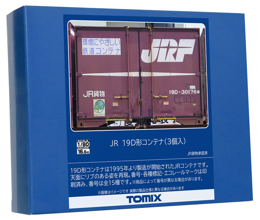 Tomytec Tomix HO Gauge JR 19D 3-Piece Container Set HO-3144 Railway Model Supplies- Japan Figure Store - #1 Bring To You The Best Japanese Goods