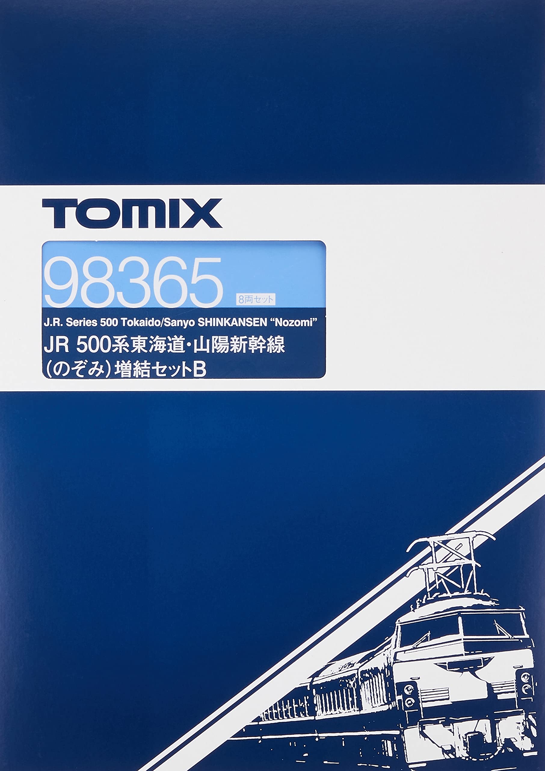 Tomytec Tomix N Gauge 8-Car 500 Series Nozomi Shinkansen Train Set 98365- Japan Figure Store - #1 Bring To You The Best Japanese Goods