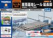 Tomytec Tomix N 91017 Silver Depot Rail Extension- Japan Figure Store - #1 Bring To You The Best Japanese Goods