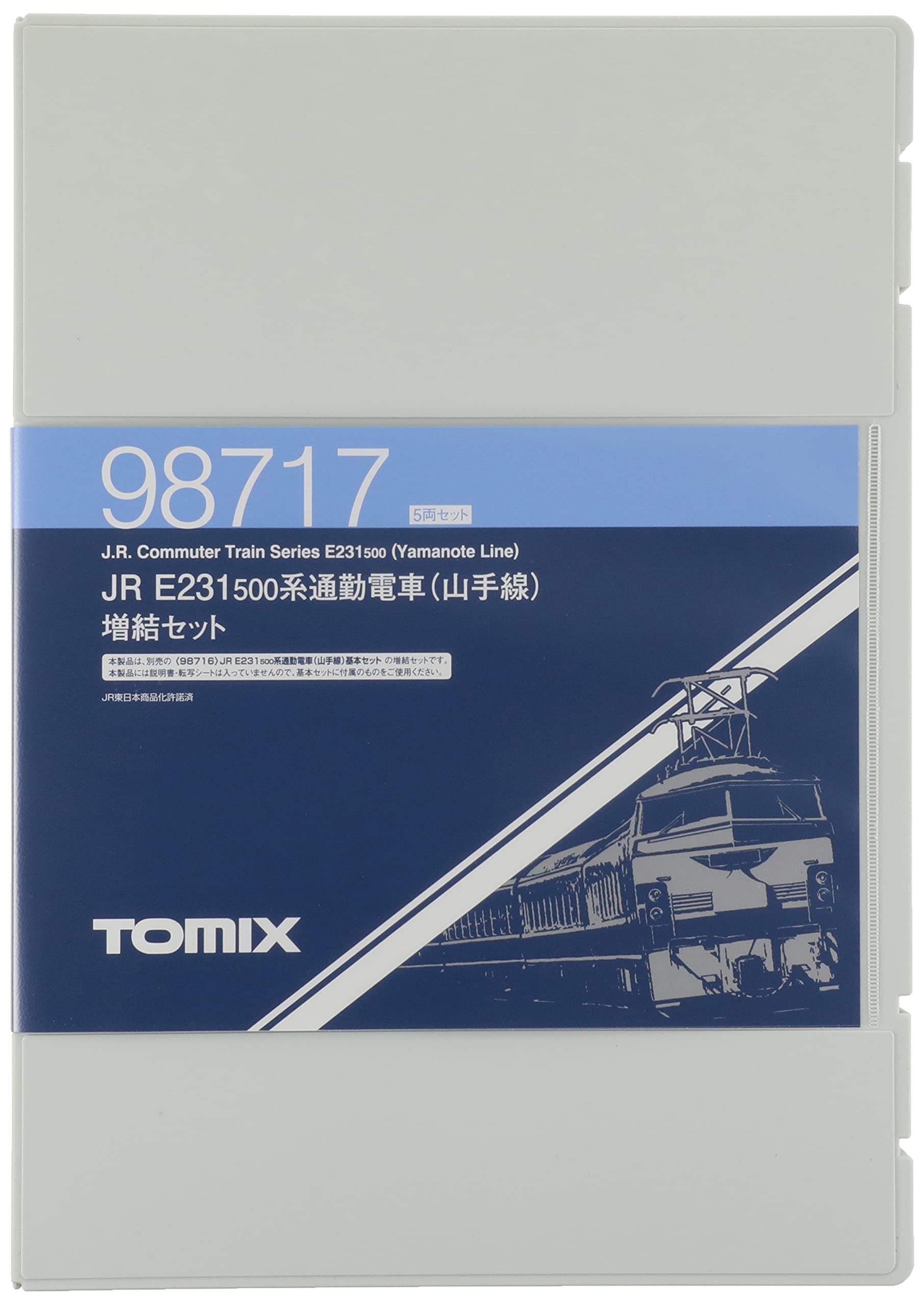 Tomytec Tomix N Gauge E231-500 Series 5-Car Yamanote Line Add-On Model Train Set- Japan Figure Store - #1 Bring To You The Best Japanese Goods