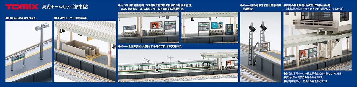 Tomytec Urban Island Home Set Tomix N Gauge 4273 Railway Model Supplies- Japan Figure Store - #1 Bring To You The Best Japanese Goods