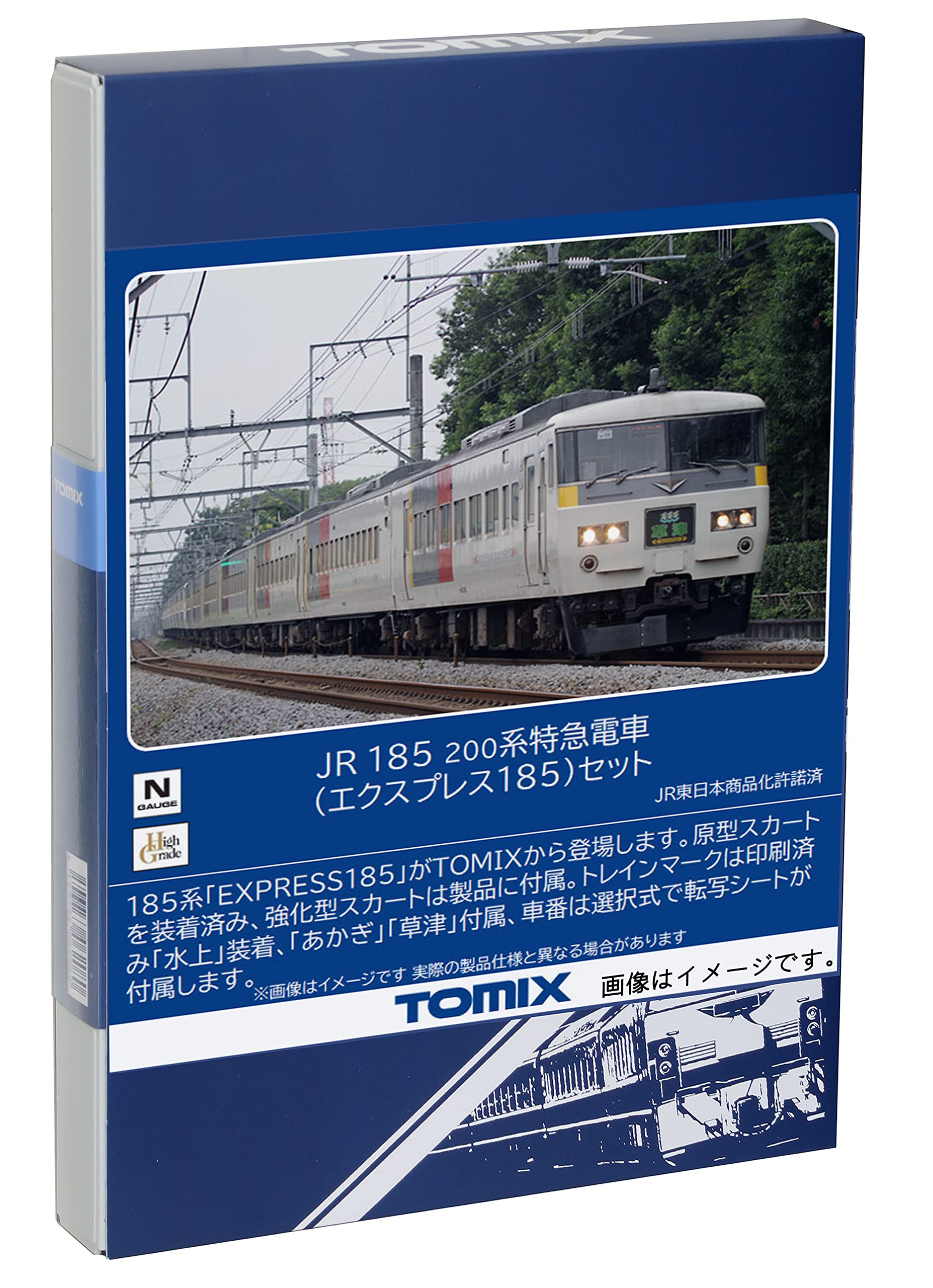 Tomytec Tomix 185 200 Series N Gauge JR Express Model Train Set- Japan Figure Store - #1 Bring To You The Best Japanese Goods