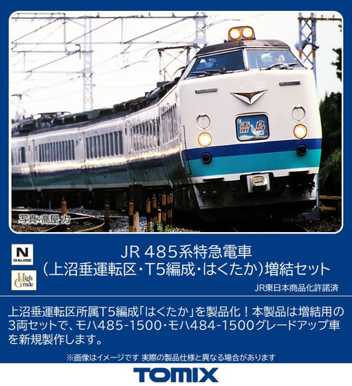 Tomytec Tomix N Gauge Jr 485 Series T5 Formation Hakutaka Model Train Set- Japan Figure Store - #1 Bring To You The Best Japanese Goods