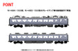 Tomytec Tomix N Gauge Jr 485 Series T5 Formation Hakutaka Model Train Set- Japan Figure Store - #1 Bring To You The Best Japanese Goods