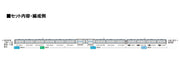 Tomytec Tomix N Gauge JR E217 Series 8th Edition Model Train Set 98830- Japan Figure Store - #1 Bring To You The Best Japanese Goods
