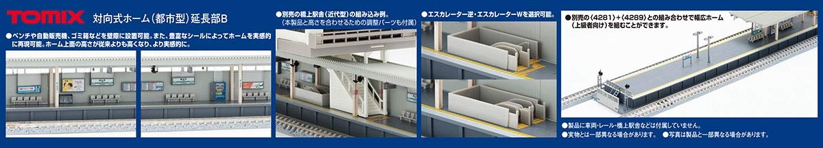Tomytec Urban Type Extension Part B 4284 for N Gauge Opposing Platform - Diorama Supplies- Japan Figure Store - #1 Bring To You The Best Japanese Goods
