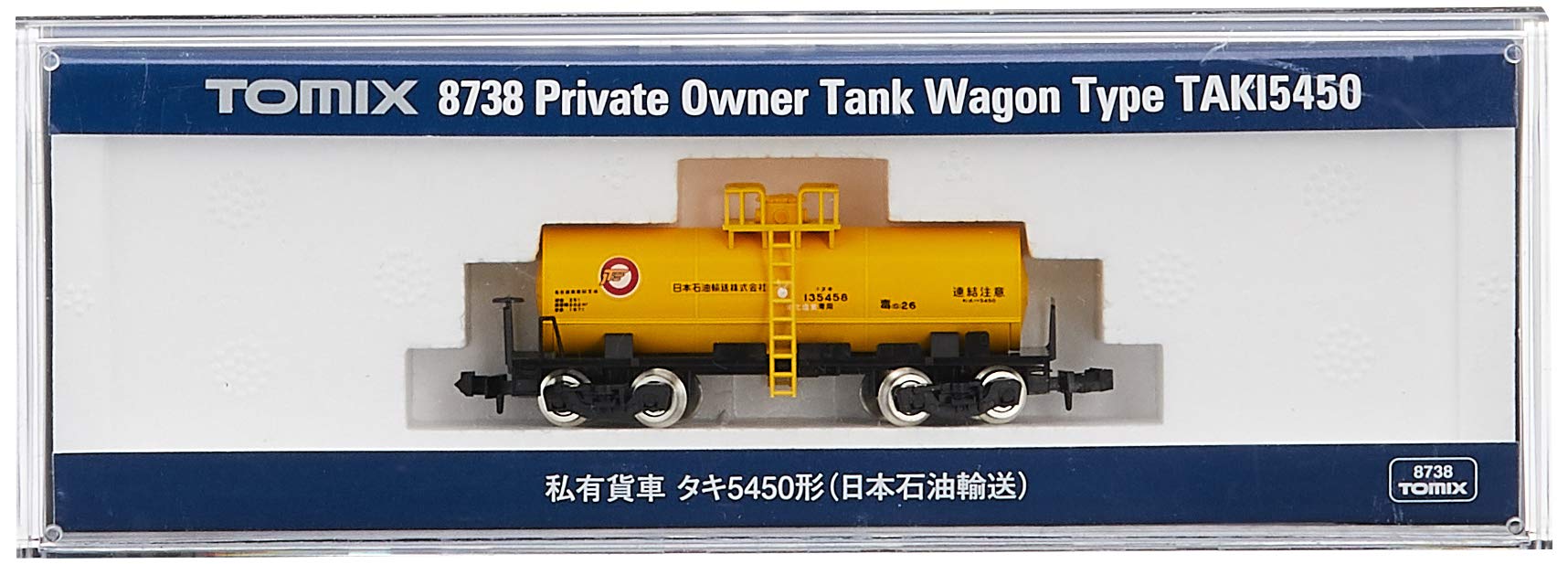 Tomytec Taki 5450 N Gauge - Nippon Oil Railway Model Freight Car- Japan Figure Store - #1 Bring To You The Best Japanese Goods