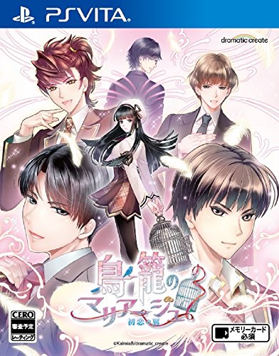 Torikago No Marriage ~Hatsukoi No Tsubasa Ps Vita Sony Japanese Playstation New