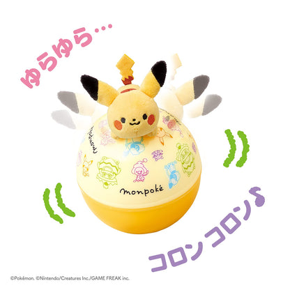 Toyroyal Mompoke Lowry Chime Pikachu Pokemon Rising Baby Doll Rattle Removable Hand Washable Japan- Japan Figure Store - #1 Bring To You The Best Japanese Goods