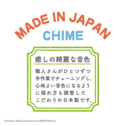 Toyroyal Mompoke Lowry Chime Pikachu Pokemon Rising Baby Doll Rattle Removable Hand Washable Japan- Japan Figure Store - #1 Bring To You The Best Japanese Goods