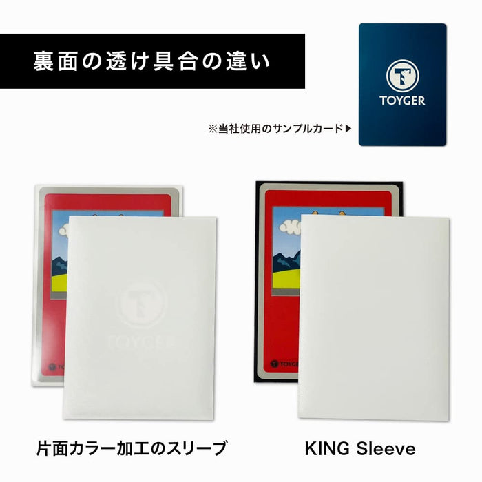 TOYGER King Sleeve Standard Black 80Pcs Card Sleeve- Japan Figure Store - #1 Bring To You The Best Japanese Goods