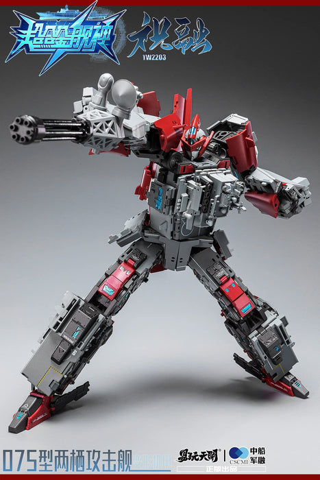 Yw2203 Type 075 Landing Helicopter Dock Zhurong Deluxe Edition TOYSEASY- Japan Figure Store - #1 Bring To You The Best Japanese Goods