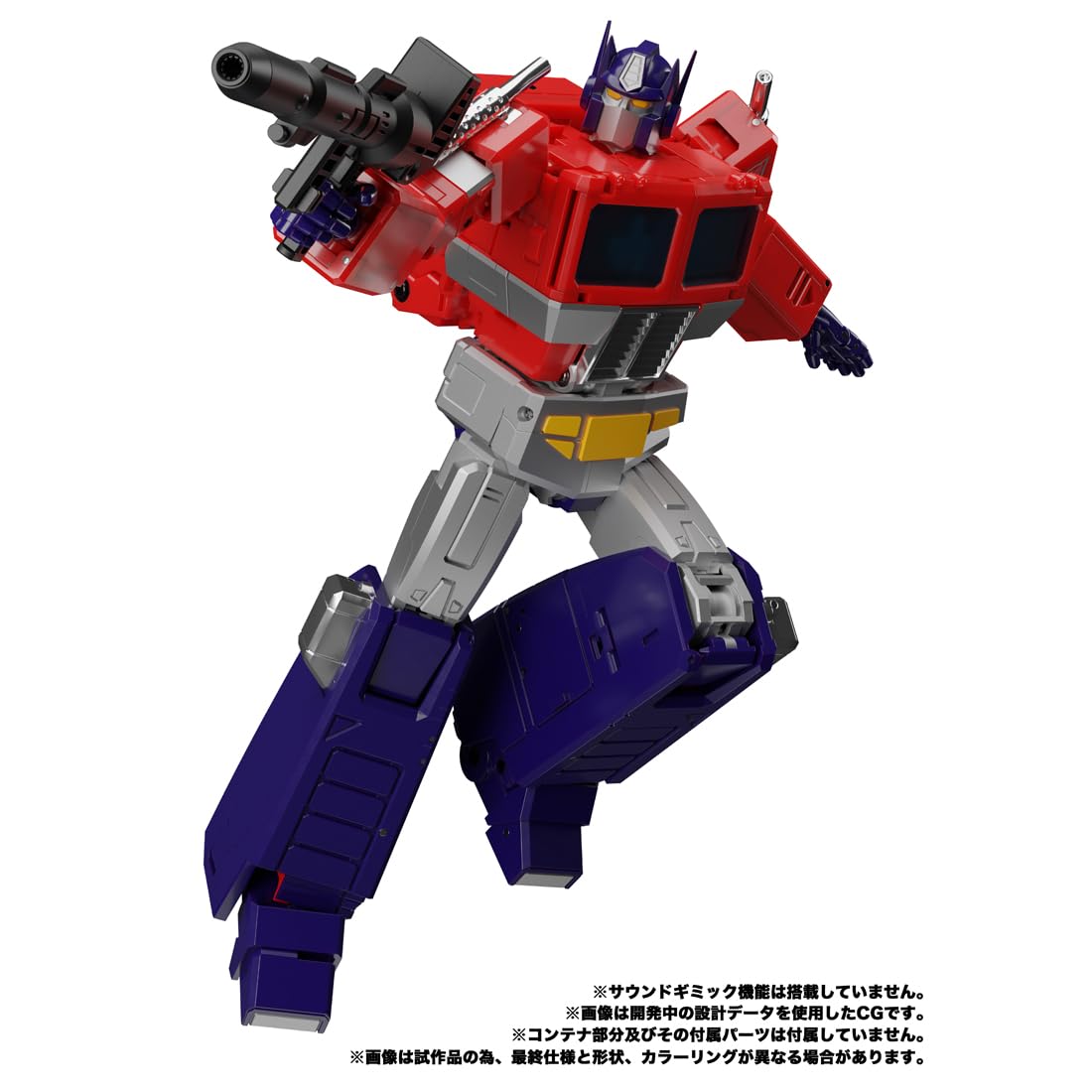 Takara Tomy Transformers Masterpiece Mp-44S Optimus Prime Japan- Japan Figure Store - #1 Bring To You The Best Japanese Goods