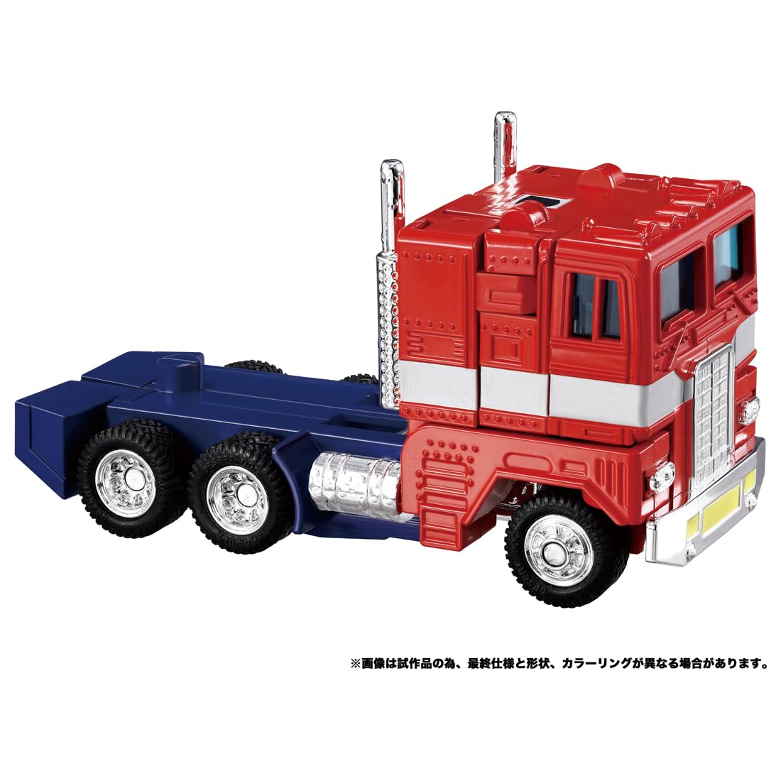 Takara Tomy Transformers C-02 Convoy Anime Edition Japan- Japan Figure Store - #1 Bring To You The Best Japanese Goods