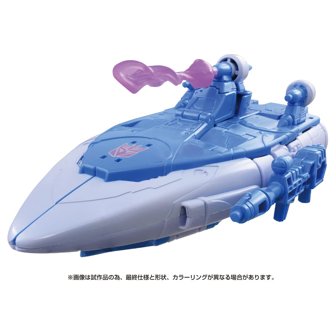 Takara Tomy Transformers Ss-82 Decepticon Sweep Japan- Japan Figure Store - #1 Bring To You The Best Japanese Goods