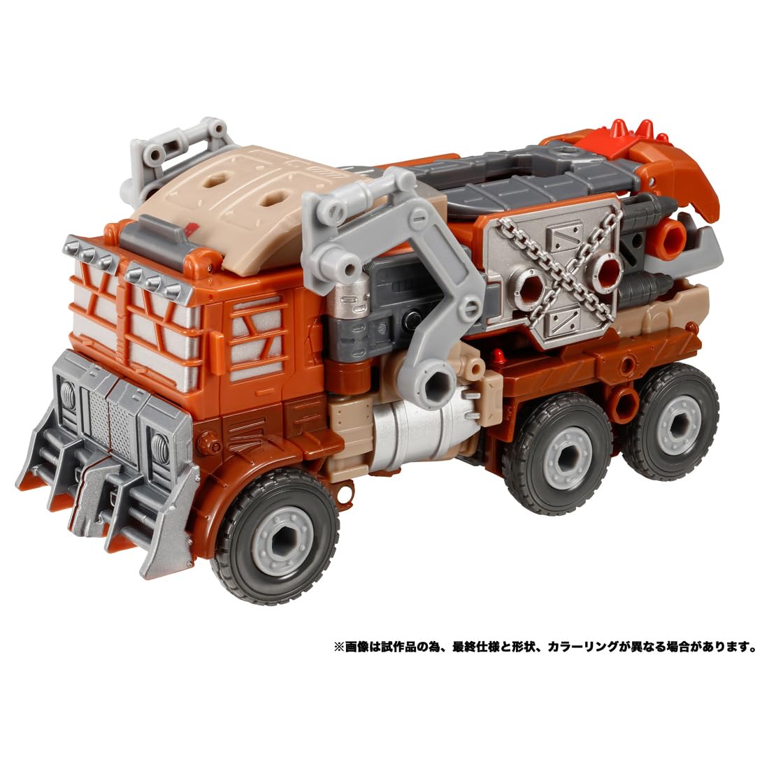 Takara Tomy TL-56 Junkyon Trash Master- Japan Figure Store - #1 Bring To You The Best Japanese Goods