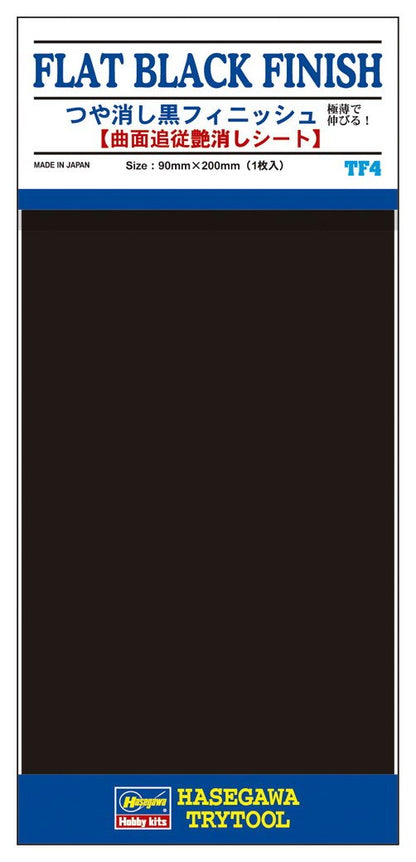 Hasegawa Tf-04 Flat Black Finish 1 Sheet 90 x 200mm Japanese Coloring Sticker Sheets- Japan Figure Store - #1 Bring To You The Best Japanese Goods