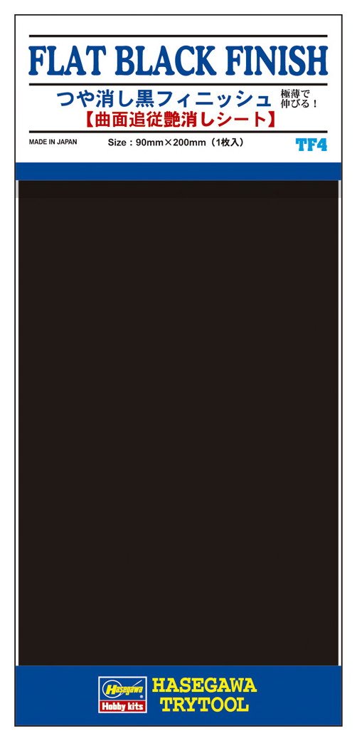 Hasegawa Tf-04 Flat Black Finish 1 Sheet 90 x 200mm Japanese Coloring Sticker Sheets- Japan Figure Store - #1 Bring To You The Best Japanese Goods