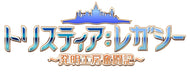 Tristia: Legacy- Japan Figure Store - #1 Bring To You The Best Japanese Goods