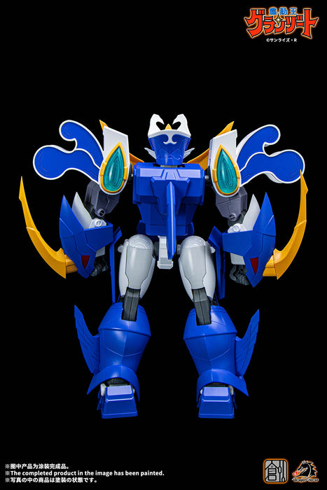 Tron Model-Kit×DRAGON HORSE Mado King Granzort Super Aqua Beat DRAGON HORSE- Japan Figure Store - #1 Bring To You The Best Japanese Goods