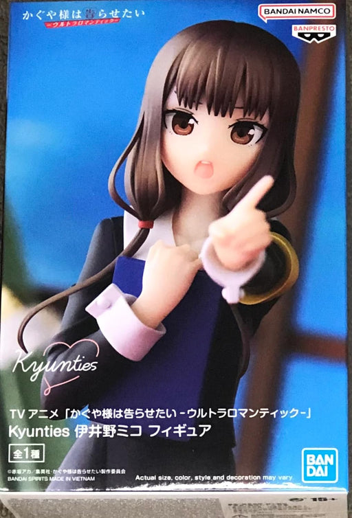 Banpresto Kaguya-Sama: Love Is War TV Anime Miko Iino Ultra Romantic Figure- Japan Figure Store - #1 Bring To You The Best Japanese Goods