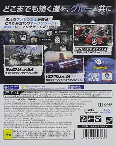 Ubisoft The Crew Playstation 4 Ps4 Used