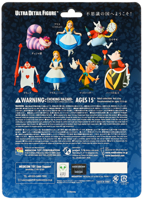 MEDICOM Udf-288 Ultra Detail Figure Alice In Wonderland Alice Normal Version Figure- Japan Figure Store - #1 Bring To You The Best Japanese Goods