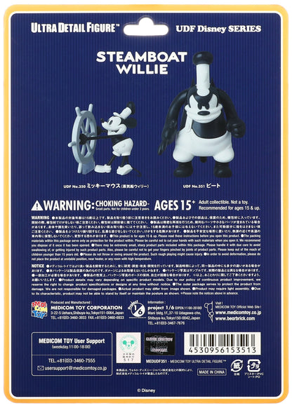 MEDICOM Udf-351 Ultra Detail Figure Pete Disney Steamboat Willie- Japan Figure Store - #1 Bring To You The Best Japanese Goods