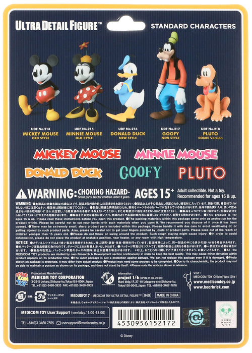 Udf Disney Standard Characters Goofy (Non-Scale Pvc Painted Finished Product)- Japan Figure Store - #1 Bring To You The Best Japanese Goods