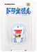 MEDICOM Udf-229 Ultra Detail Figure Doraemon Loves Dorayaki- Japan Figure Store - #1 Bring To You The Best Japanese Goods