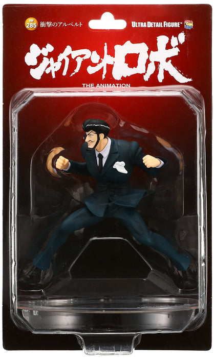Medicom Toy Japan Alberto Giant Robo Figure Pvc Painted Complete Non-Scale- Japan Figure Store - #1 Bring To You The Best Japanese Goods