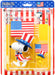 MEDICOM Udf-320 Ultra Detail Figure U.S.A. Snoopy & Woodstock- Japan Figure Store - #1 Bring To You The Best Japanese Goods
