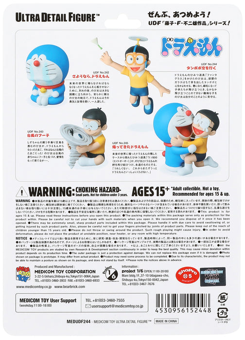 MEDICOM Udf-244 Ultra Detail Figure Tanpopo Sora Wo Iku Nobita Figure- Japan Figure Store - #1 Bring To You The Best Japanese Goods