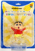 Medicom Toy Udf No.469 Crayon Shin-Chan Japanese Pvc Completed Models Shin-Chan Figure- Japan Figure Store - #1 Bring To You The Best Japanese Goods