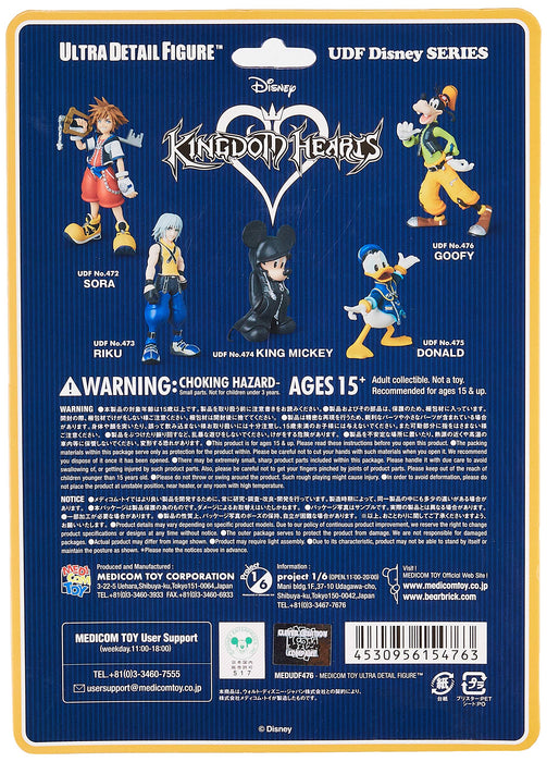MEDICOM Udf-476 Ultra Detail Figure Goofy Kingdom Hearts- Japan Figure Store - #1 Bring To You The Best Japanese Goods
