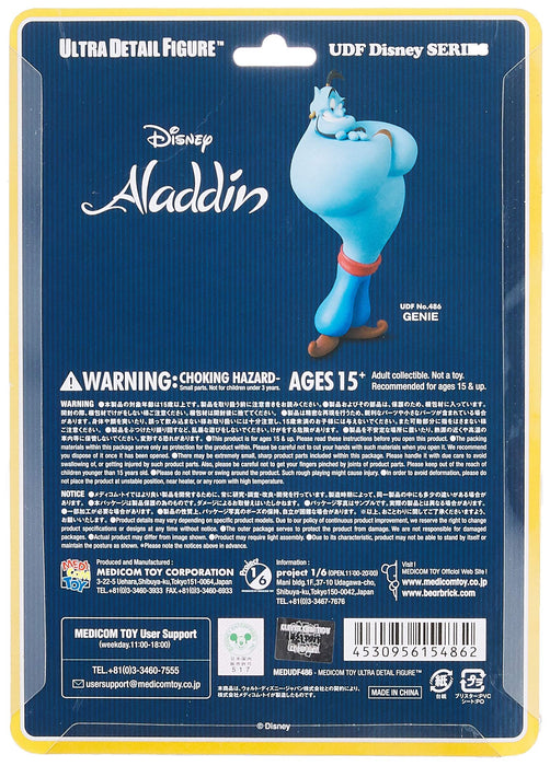 Udf Ultra Detail Figure No.486 Disney Series 8 Genie Height Approx. 90Mm Painted Complete Figure- Japan Figure Store - #1 Bring To You The Best Japanese Goods