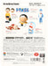MEDICOM Udf-280 Ultra Detail Figure Handsome Nobita Figure- Japan Figure Store - #1 Bring To You The Best Japanese Goods