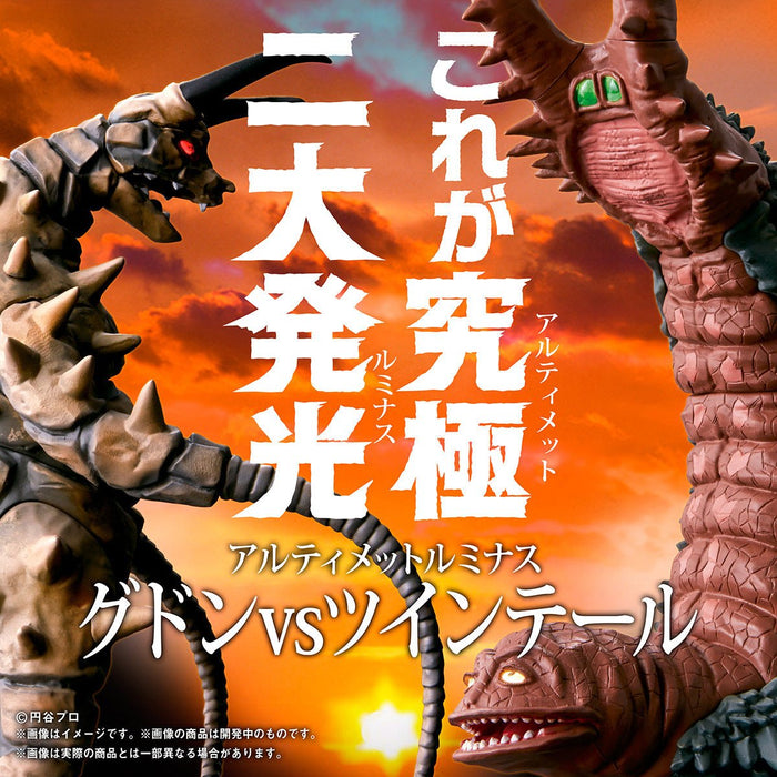 Bandai Japan Ultimate Luminous Gudon Vs Twin Tail Early Purchase Bonus Version- Japan Figure Store - #1 Bring To You The Best Japanese Goods