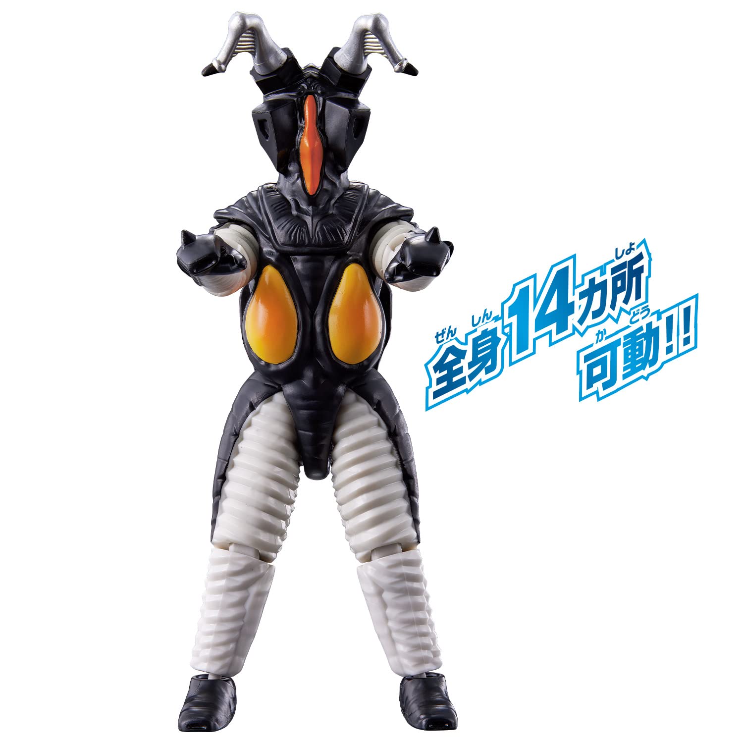 Bandai Ultra Action Figure Zetton- Japan Figure Store - #1 Bring To You The Best Japanese Goods