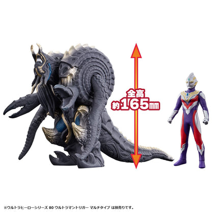 BANDAI Ultraman Ultra Monster Dx Megalothor Second Form Figure- Japan Figure Store - #1 Bring To You The Best Japanese Goods