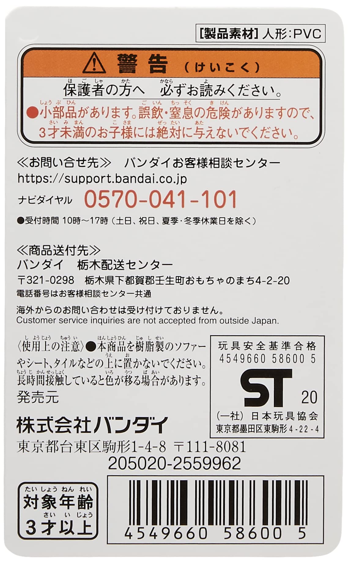 BANDAI Ultraman Ultra Hero Series 15 Ultraman 80 Figure- Japan Figure Store - #1 Bring To You The Best Japanese Goods