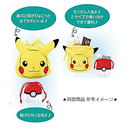 UNIQUE730 Pokemon Plush Drawstring Bag Set 2 Pcs Eevee- Japan Figure Store - #1 Bring To You The Best Japanese Goods