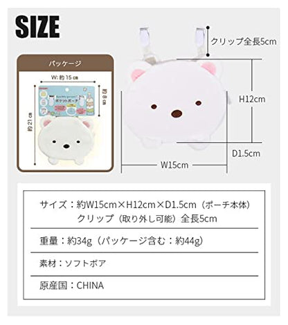 [Unique] Small Item Pouch Sg-0041Ef Fried Shrimp Tail- Japan Figure Store - #1 Bring To You The Best Japanese Goods