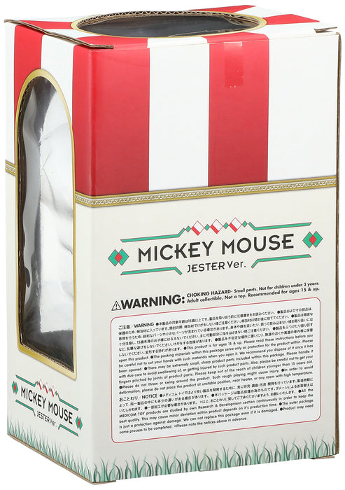 MEDICOM Vcd-174 Disney Mickey Mouse Jester Vinyl Figure- Japan Figure Store - #1 Bring To You The Best Japanese Goods