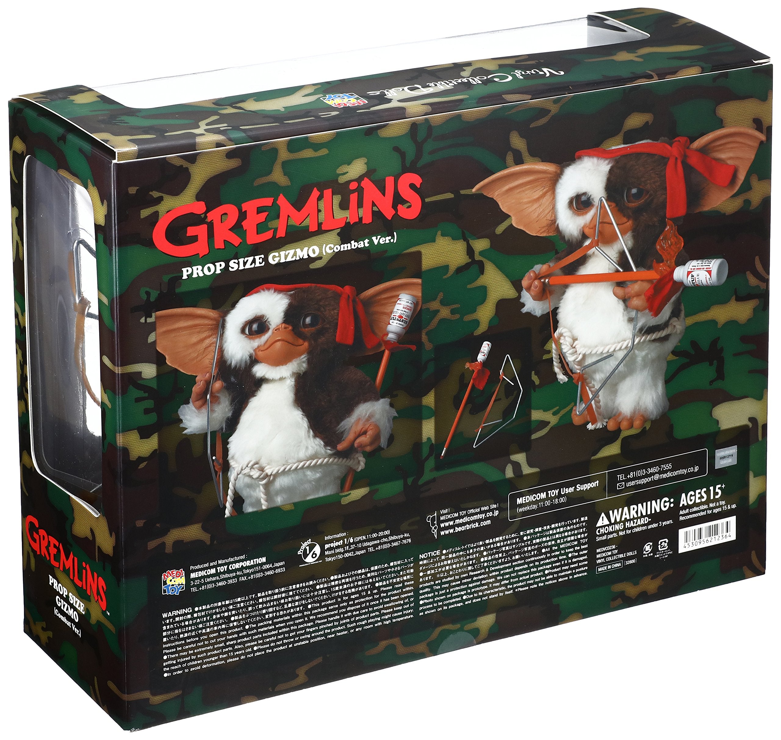 Medicom Toy Gizmo Gremlins Pvc Painted Finished Figure (Combat Ver.) Japan- Japan Figure Store - #1 Bring To You The Best Japanese Goods
