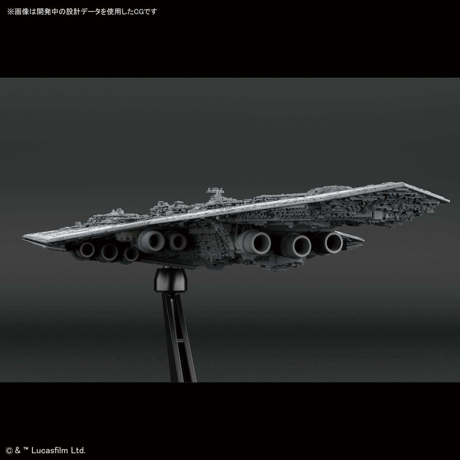 Bandai Spirits Star Wars Vehicle Model 016 Super Star Destroyer Plastic Toy- Japan Figure Store - #1 Bring To You The Best Japanese Goods