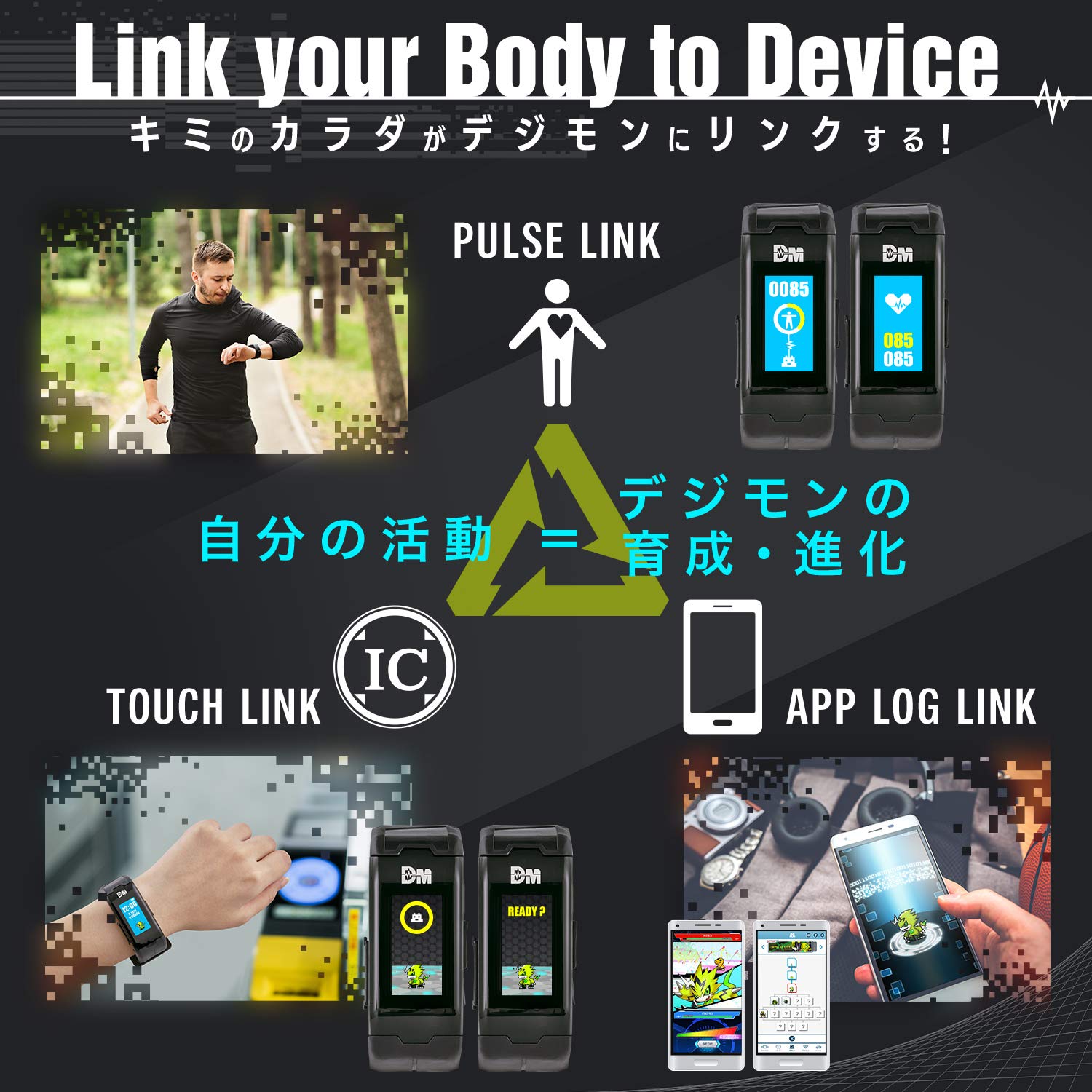 Vital Breath Digital Monster Ver.Black- Japan Figure Store - #1 Bring To You The Best Japanese Goods